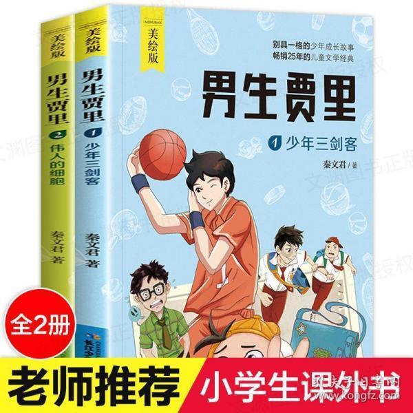 中间一个小车的蓝色图标是什么打车软件游戏画面