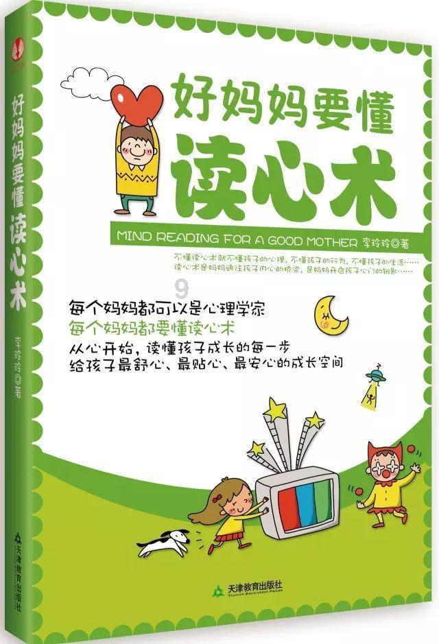 时尚小鸡救援