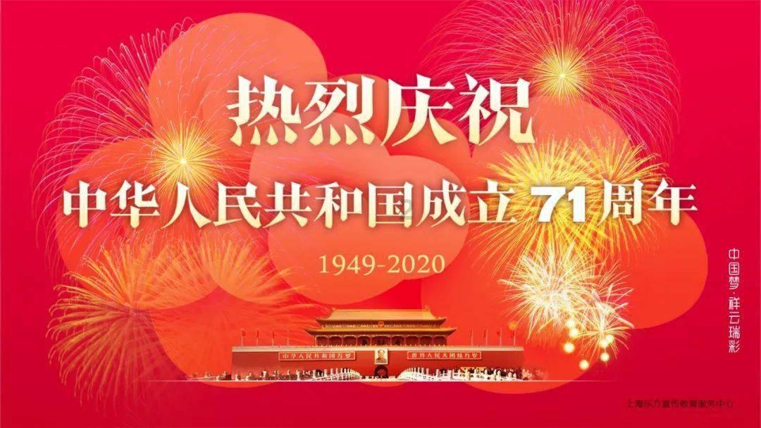 逃出足球场