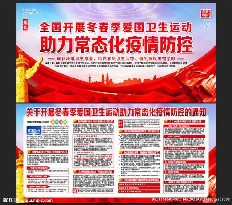 悟空降妖