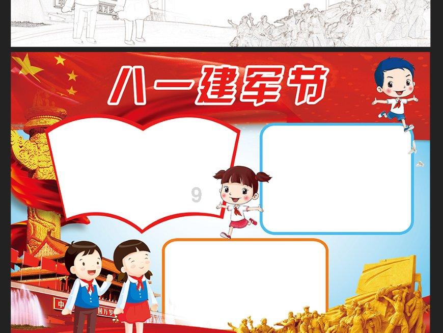 中国船舶去年预盈至少27亿元:同比增超14倍,全球新造船市场整体良好