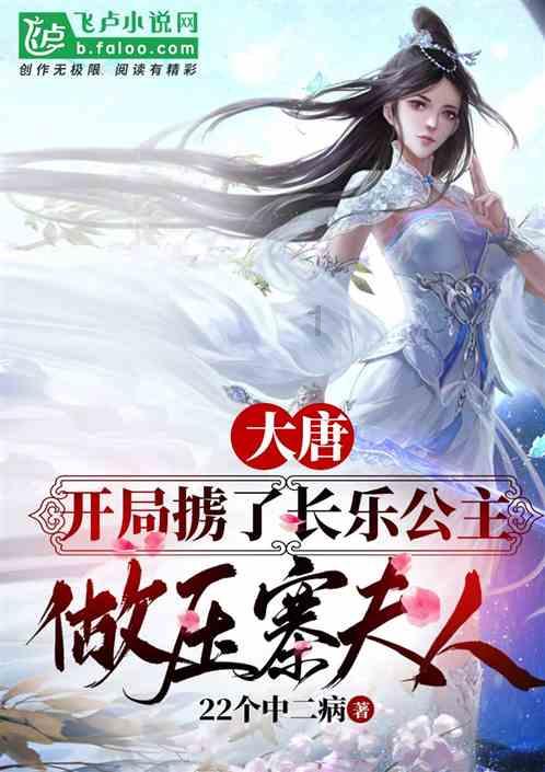 梦幻西游手游