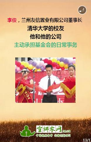 魂之幻影