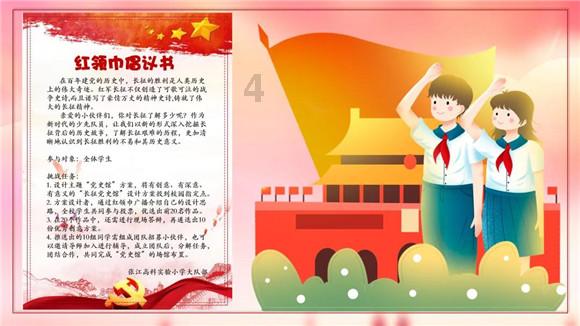 植物大战僵尸18